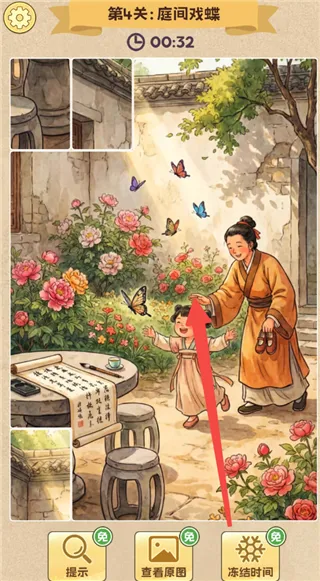 ƴͼ����(����ģ��ƴͼ��)