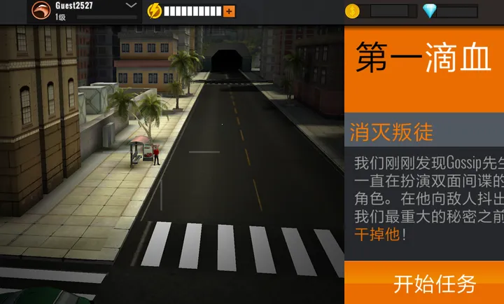 �ѻ��ж���ǹս(�ѻ������Ϸ)v6.15.1 ��Ѱ��ͼ