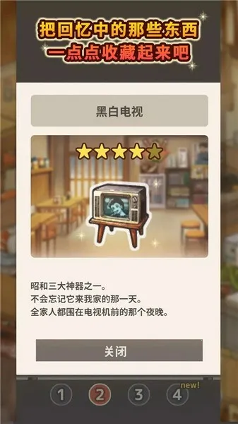 �����ʳ�ù�������v1.0.8 ��׿���ͼ