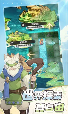 �Ƚ���˵-�¹��ȹ�����(������ð������)v1.2.1 ��Ѱ��ͼ