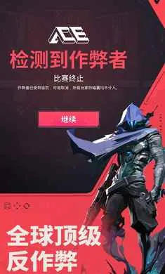 ��η��Լ��Դ���ж�-(VALORANT��Ϸ)v1.21.0 �ٷ������ͼ