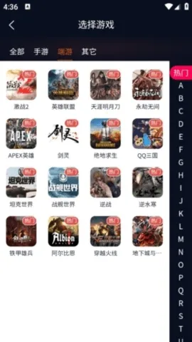 ����(��Ϸ�˺Ž���ƽ̨)v2.1.6 �ֻ����ͼ