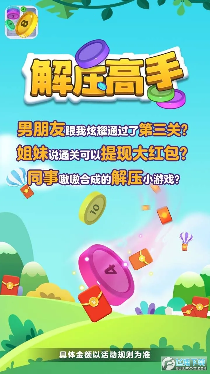 ��ѹ�����ƽ��