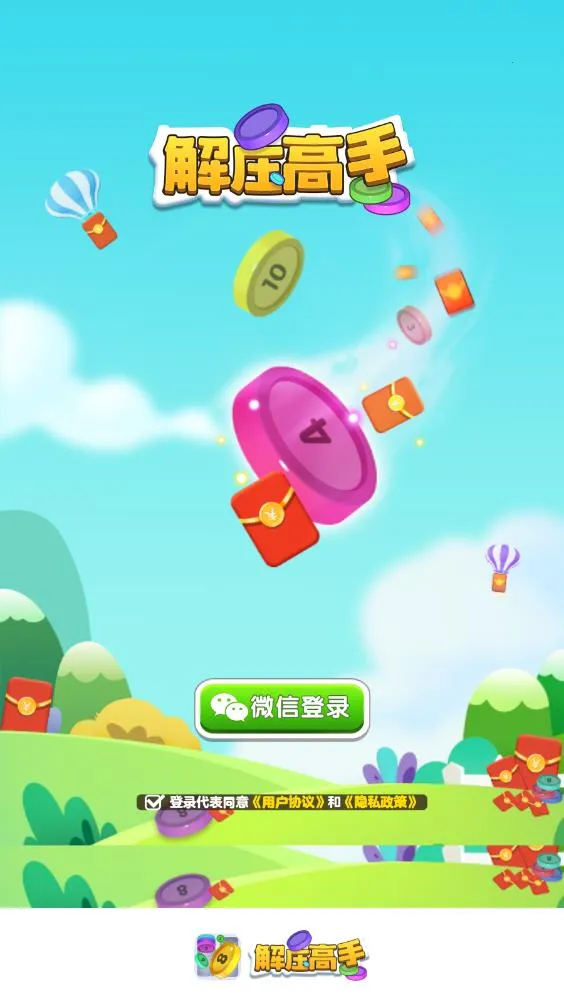 ��ѹ�����ƽ��v1.0.3 �ٷ������ͼ