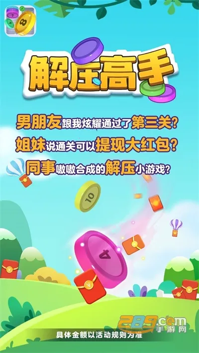 ��ѹ�����ƽ��v1.0.3 �ٷ������ͼ