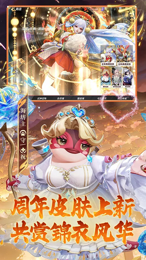 ��սƽ����b��(b��MOBA��Ϸ)v1.311.0 ��Ѱ��ͼ