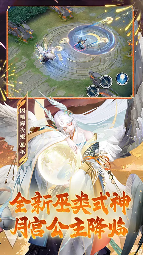 ��սƽ����b��(b��MOBA��Ϸ)v1.311.0 ��Ѱ��ͼ