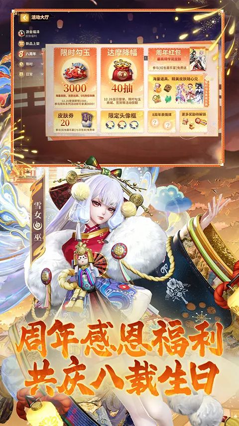 ��սƽ����b��(b��MOBA��Ϸ)v1.311.0 ��Ѱ��ͼ