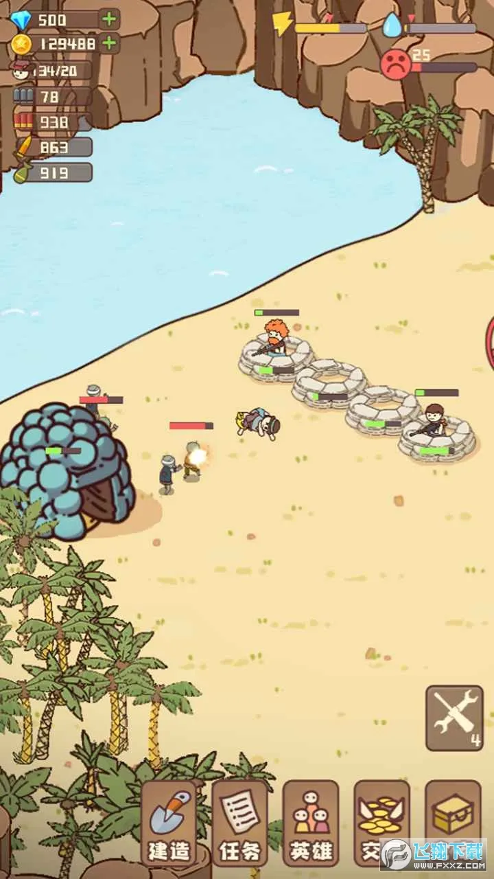 �Ҵ��ߴ�ׯ������Դ������v14.2 ��׿���ͼ