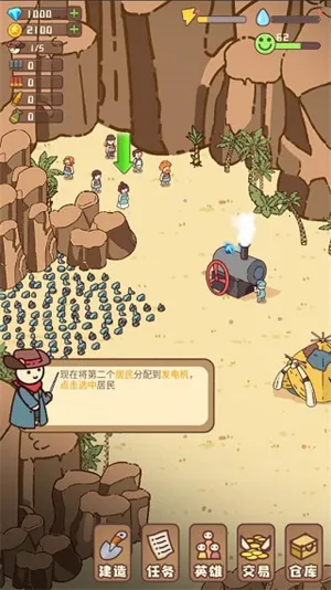 �Ҵ��ߴ�ׯ������Դ������v14.2 ��׿���ͼ