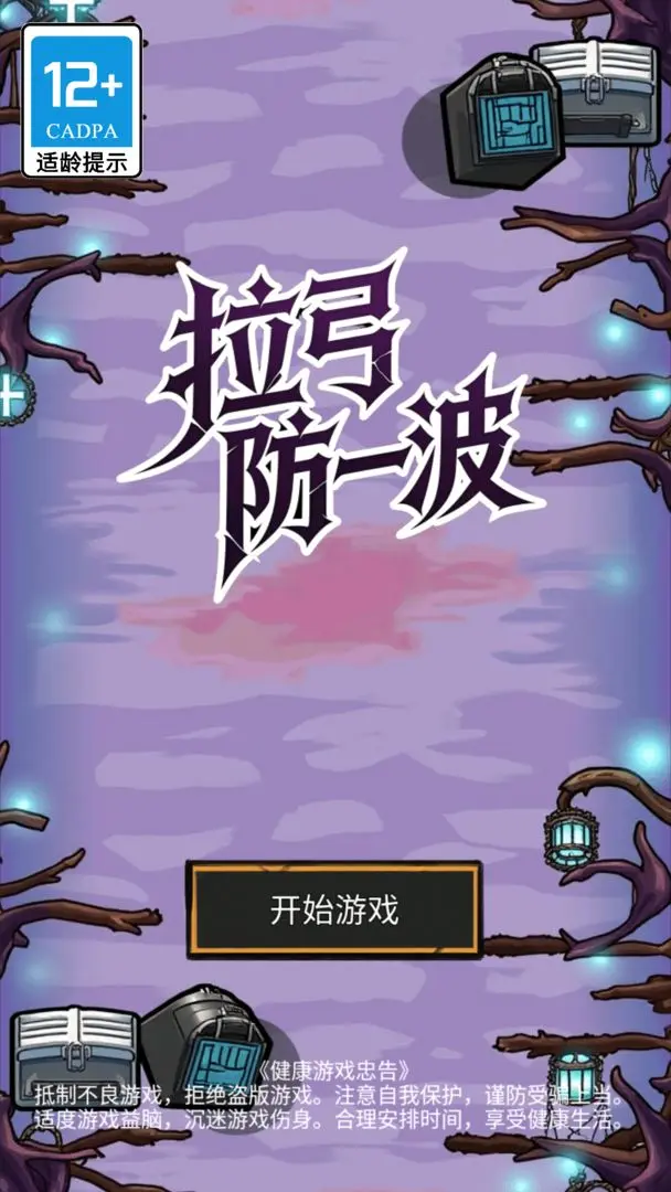 ������һ��2026�ٷ����°汾v1.0.100 �ٷ������ͼ