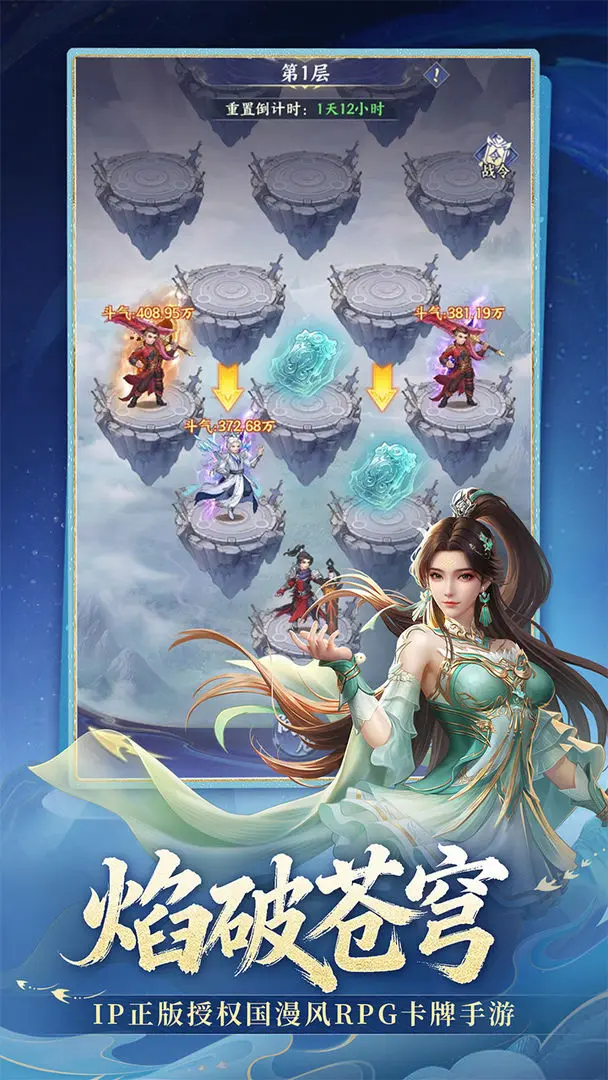 ���Ʋ�񷰲׿���ֻ���v1.4 �ٷ������ͼ