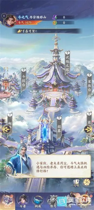 ���Ʋ�񷰲׿���ֻ���