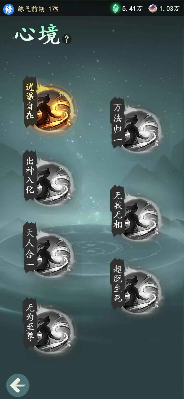 ���������޾����2026���ذ�װv1.4.3 �ٷ������ͼ