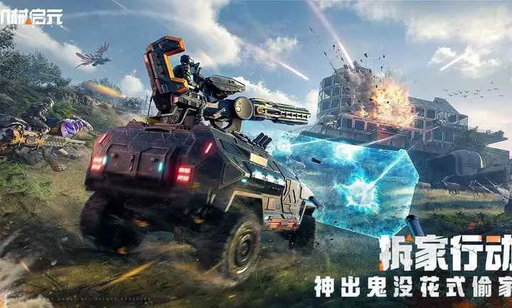 ��е��Ԫ2026�ٷ����°汾v1.0 ��Ѱ��ͼ