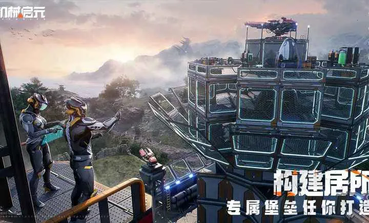 ��е��Ԫ2026�ٷ����°汾v1.0 ��Ѱ��ͼ