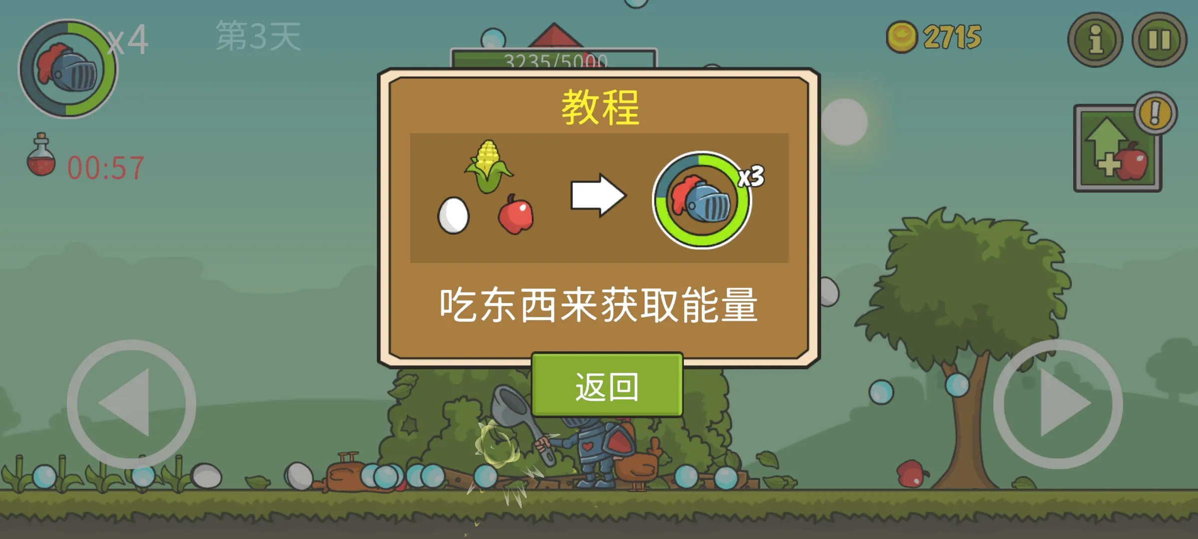 �Ǳ��ƻ���2026�ٷ�����v8.0.0 �ֻ����ͼ