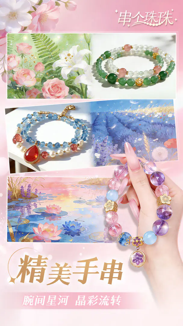 ��������2026�ٷ����°汾v1.0.10 ��Ѱ��ͼ