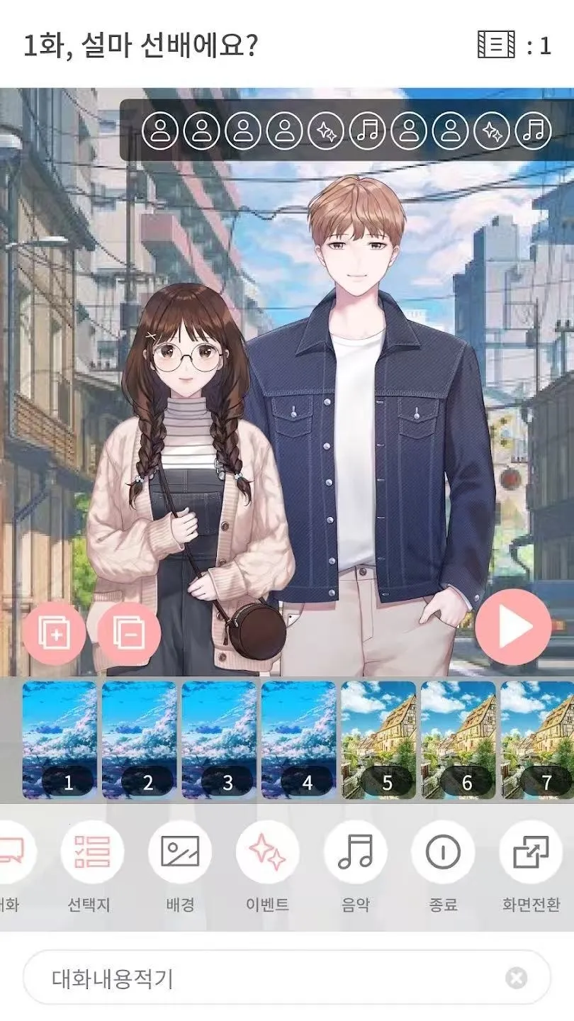 Pinto(�Ӿ�С˵����)v1.14.13 ��Ѱ��ͼ