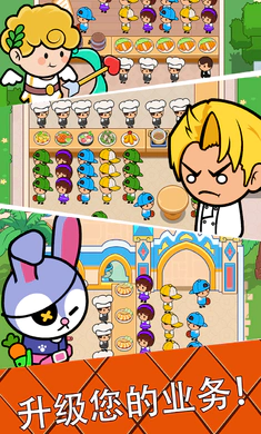 ��ʳ����(���������Ϸ)v4.6.0 ��׿���ͼ