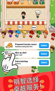 ��ʳ����(���������Ϸ)v4.6.0 ��׿���ͼ