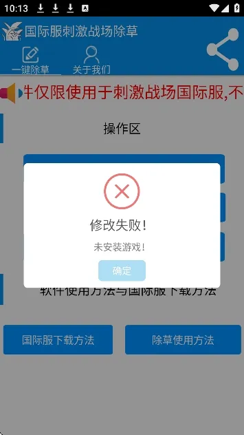 ���س��ݹ��ʷ������ֻ���v3.0 �ٷ������ͼ