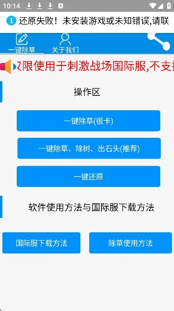 ���س��ݹ��ʷ������ֻ���v3.0 �ٷ������ͼ