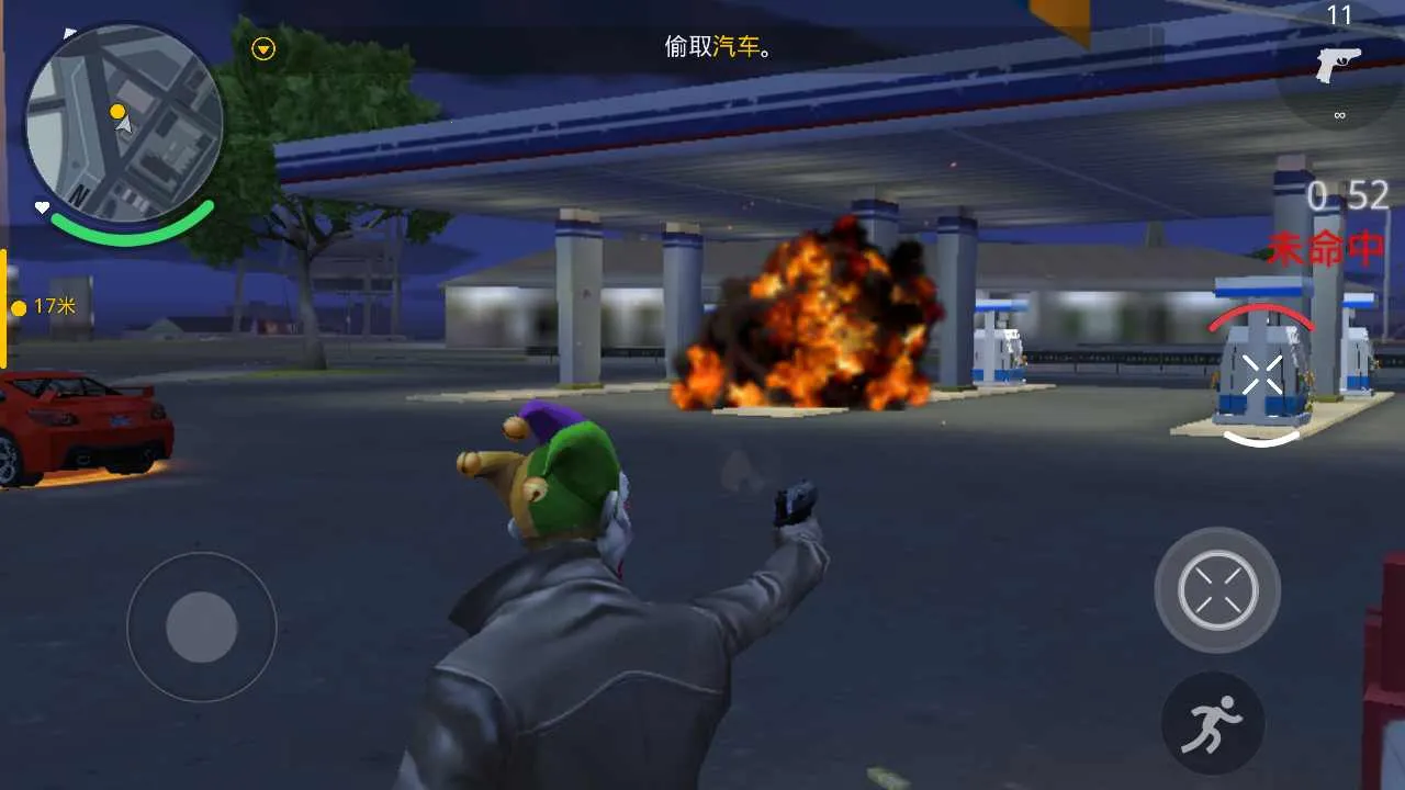 �µ������°¶�����׿���ֻ���v1.0.1 ��׿���ͼ