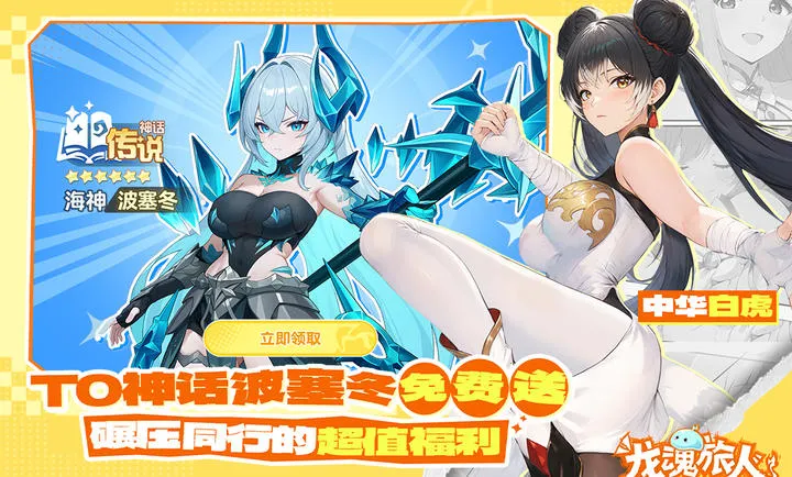 ��������-����ˮ�ż�2026�ٷ�����v1.39.0 �ٷ������ͼ