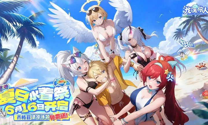 ��������-����ˮ�ż�2026�ٷ�����v1.39.0 �ٷ������ͼ