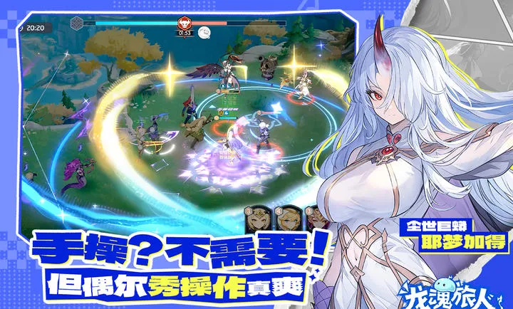 ��������-����ˮ�ż�2026�ٷ�����v1.39.0 �ٷ������ͼ