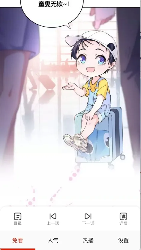 �⿴����(�����Ķ�����)v2.0 �ٷ������ͼ