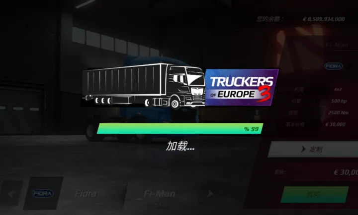 ŷ�޿���ģ����3���2026�ٷ����°汾v0.7.64 ��׿���ͼ