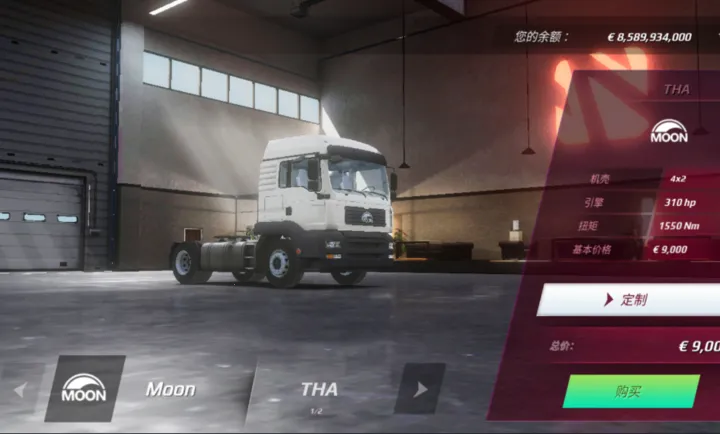 ŷ�޿���ģ����3���2026�ٷ����°汾v0.7.64 ��׿���ͼ