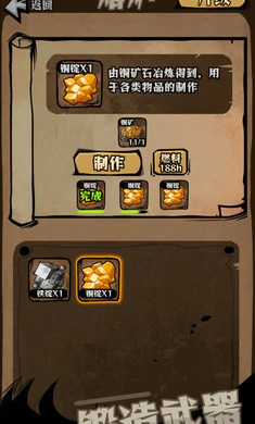 ��ԭ�Ѵ�(��ԭ�����ؽ���Ϸ)v1.40 �ֻ����ͼ