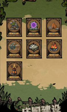 ��ԭ�Ѵ�(��ԭ�����ؽ���Ϸ)v1.40 �ֻ����ͼ