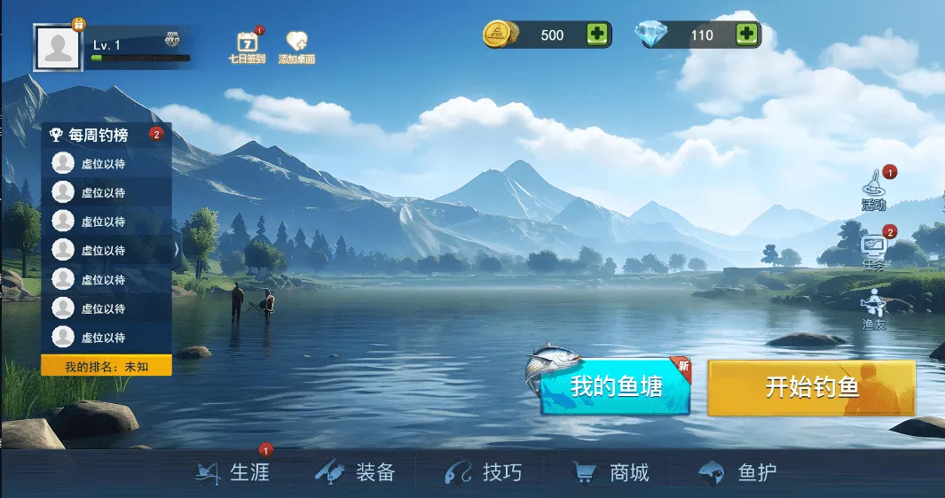 �����ʦ�������ƽ��v1.0 �ֻ����ͼ