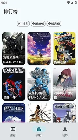 AnimeFlow2026���ذ�װv1.7.6 �ٷ������ͼ