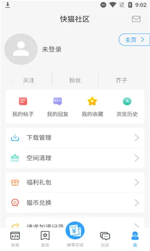 ��è���������ֻ���v4.7.5 ��׿���ͼ