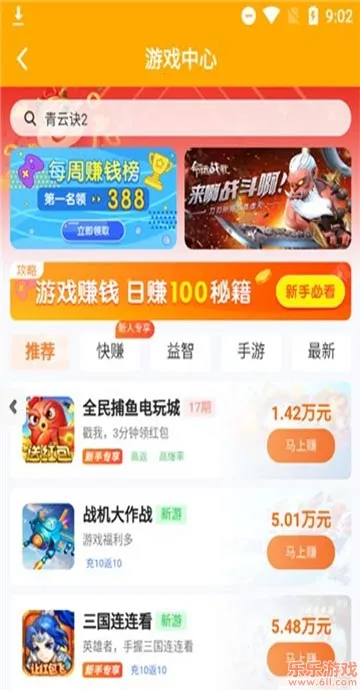 ��è���������ֻ���v4.7.5 ��׿���ͼ