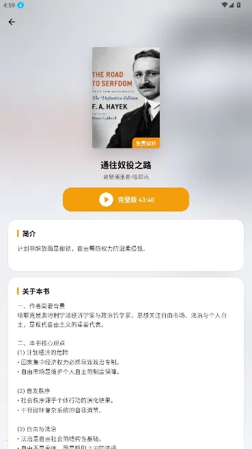 ��ͩ�����Ķ���2026�ٷ�����v2.1.1 �ٷ������ͼ