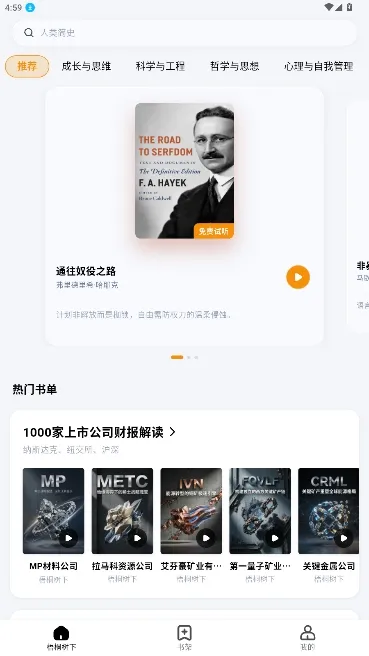 ��ͩ�����Ķ���2026�ٷ�����v2.1.1 �ٷ������ͼ