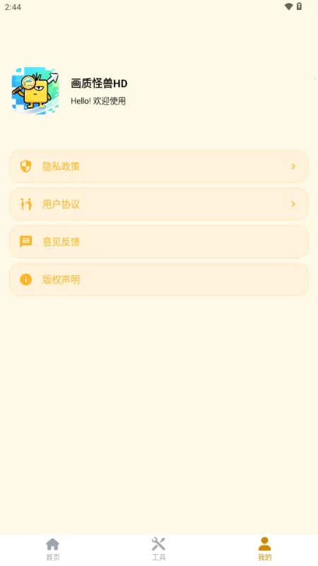 ���ʹ����ƽ��v3.04 ��Ѱ��ͼ