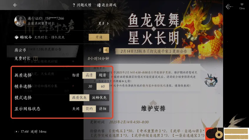 ����ʮ����2026�ٷ�����