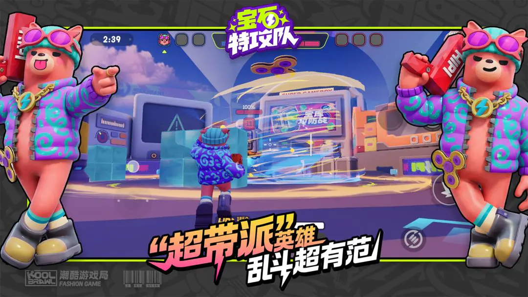 ��ʯ�ع���(��Ϸð�նԿ�)v6007 �ٷ������ͼ