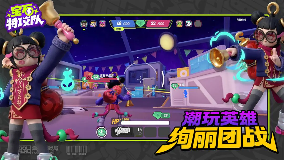 ��ʯ�ع���(��Ϸð�նԿ�)v6007 �ٷ������ͼ