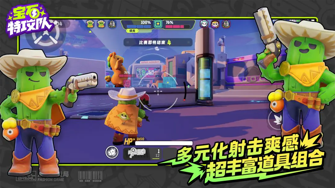 ��ʯ�ع���(��Ϸð�նԿ�)v6007 �ٷ������ͼ