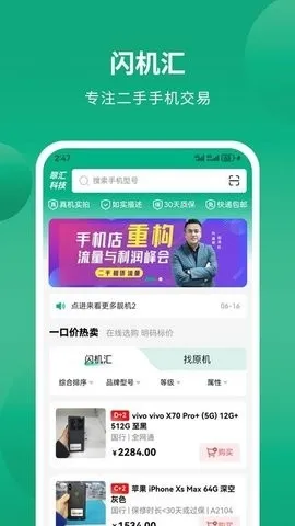 ������2026���ذ�װv1.0.1 ��Ѱ��ͼ