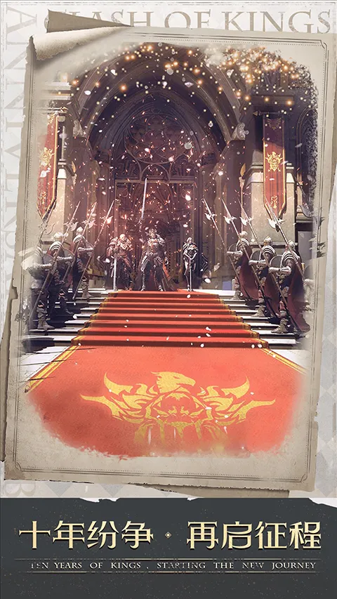 �����ķ���qq��(����ս����Ϸ)v11.11.0 �ֻ����ͼ