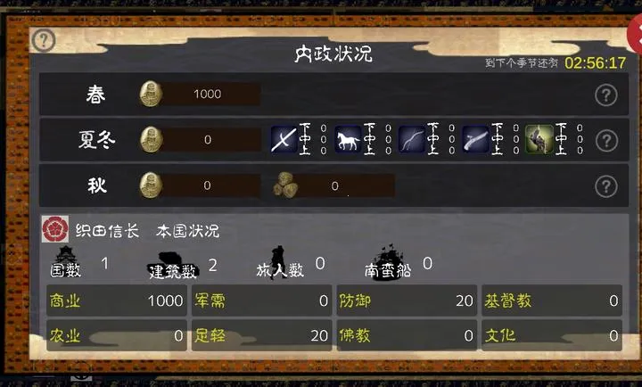 ��սս������ڹ��������ֻ���v4.0.5 ��׿���ͼ